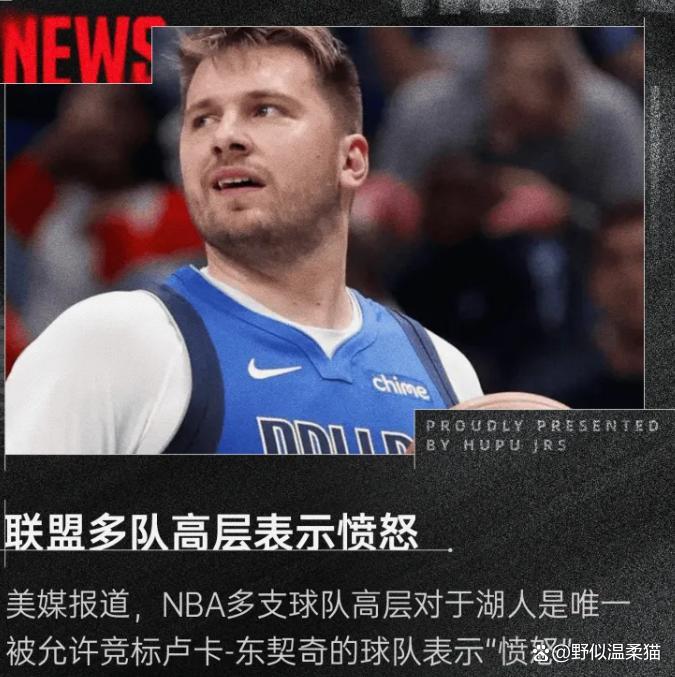 东契奇新星刷新纪录表现惊艳，C9未来可期！
